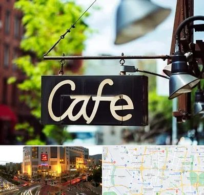 کافه در جنت آباد تهران