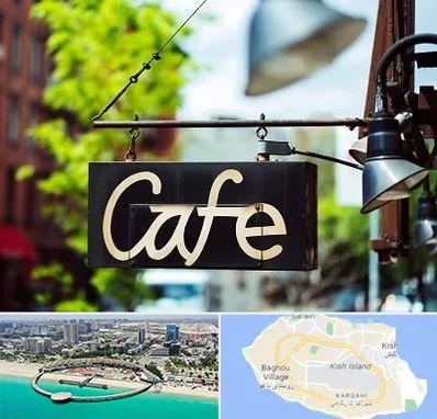 کافه در کیش