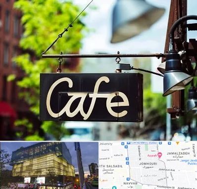 کافه در جمهوری