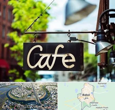 کافه در بابل