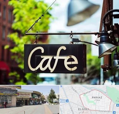 کافه در پرواز تبریز