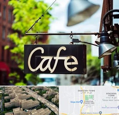 کافه در اکباتان