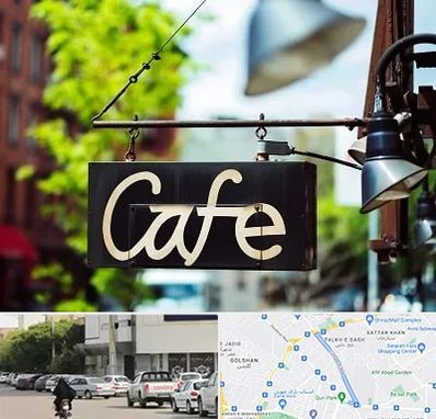 کافه در قدوسی شرقی شیراز