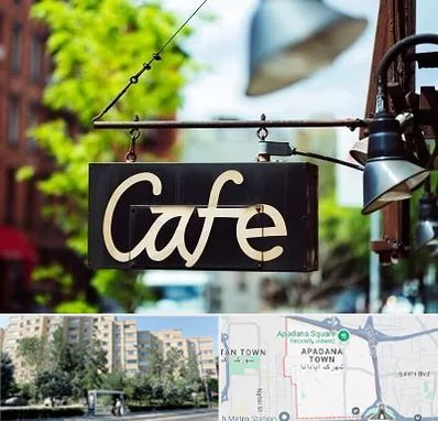 کافه در آپادانا