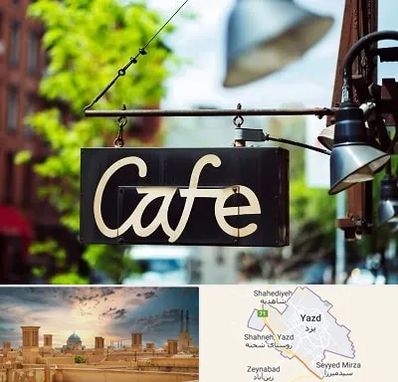 کافه در یزد