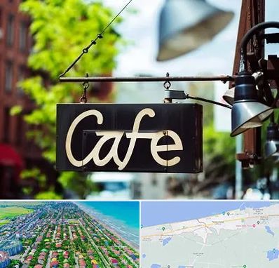 کافه در فریدونکنار