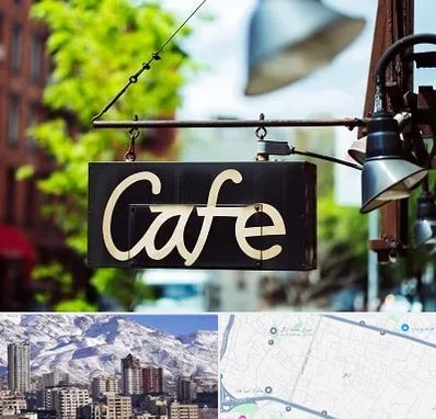 کافه در ازگل