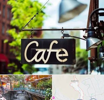 کافه در درکه