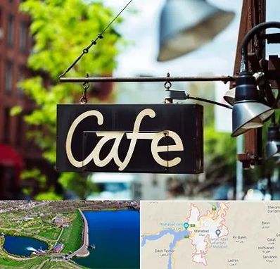 کافه در مهاباد