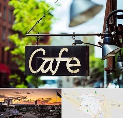 کافه در قوچان