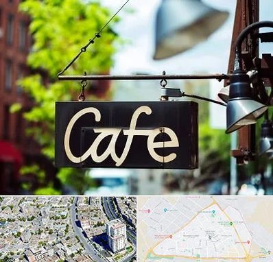 کافه در قاسم آباد مشهد