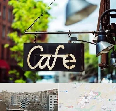 کافه در محمد شهر کرج