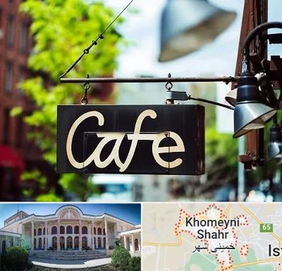 کافه در خمینی شهر