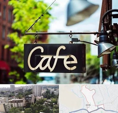کافه در اوین