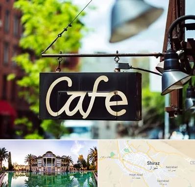 کافه در شیراز