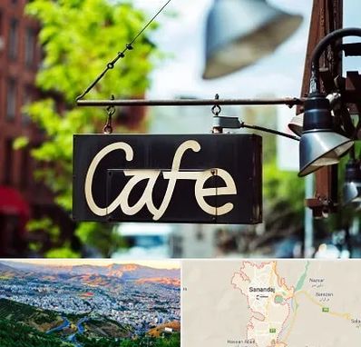 کافه در سنندج