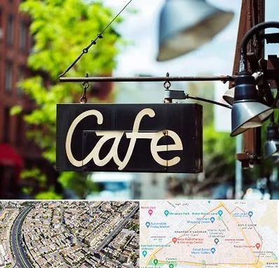 کافه در شهرک غرب مشهد