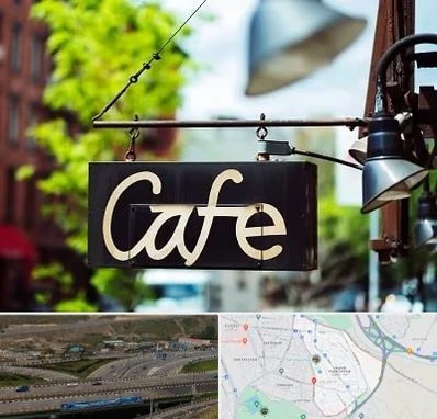 کافه در یاغچیان تبریز