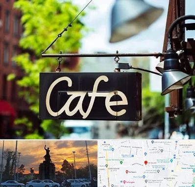 کافه در میدان حر