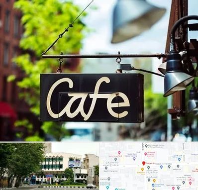 کافه در طالقانی