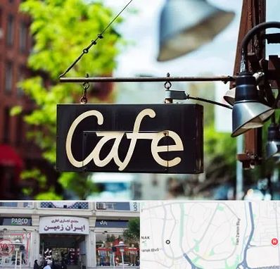 کافه در ایران زمین