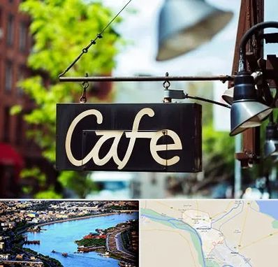 کافه در خرمشهر