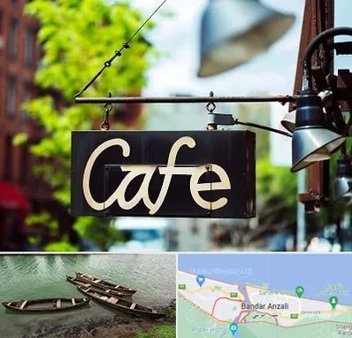 کافه در بندر انزلی