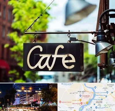 کافه در کیانپارس اهواز