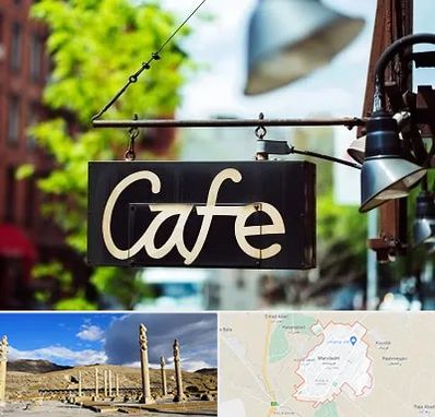 کافه در مرودشت