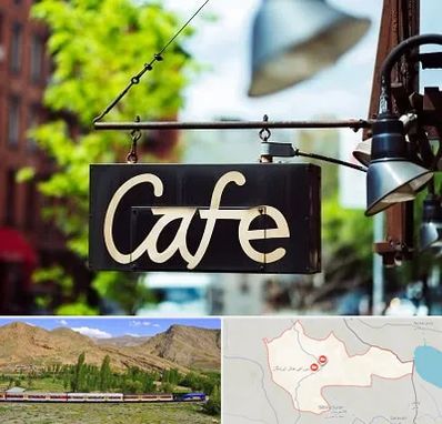 کافه در خاش