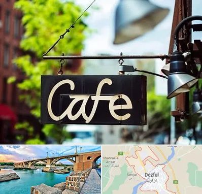 کافه در دزفول