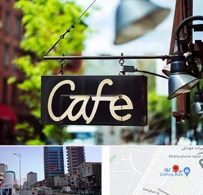 کافه در چهارراه طالقانی کرج