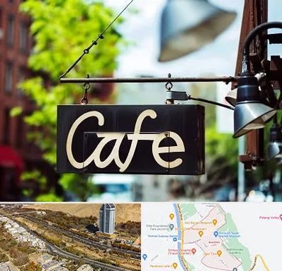 کافه در خیابان نیایش شیراز