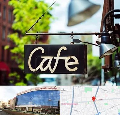 کافه در نصف راه تبریز