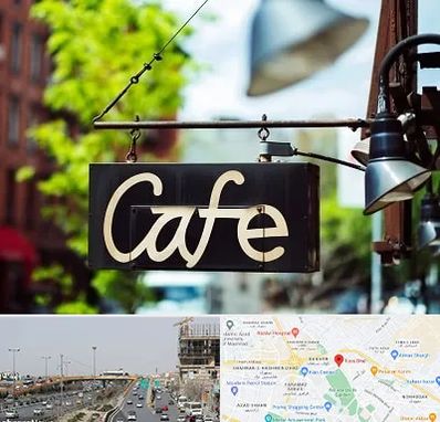 کافه در بلوار توس مشهد