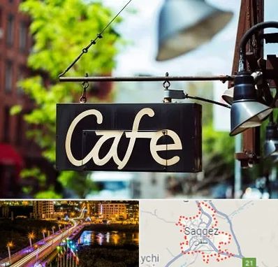 کافه در سقز