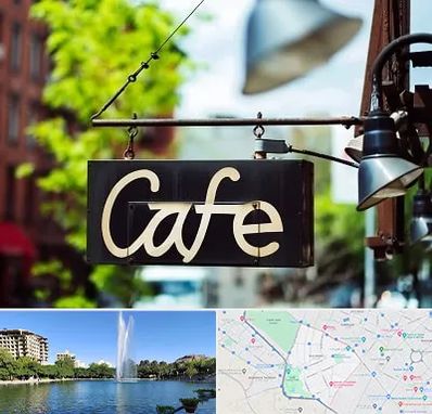 کافه در کوهسنگی مشهد