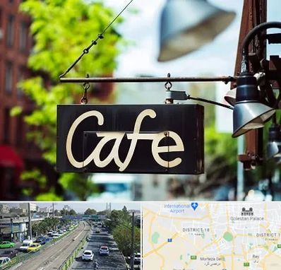 کافه در جنوب تهران