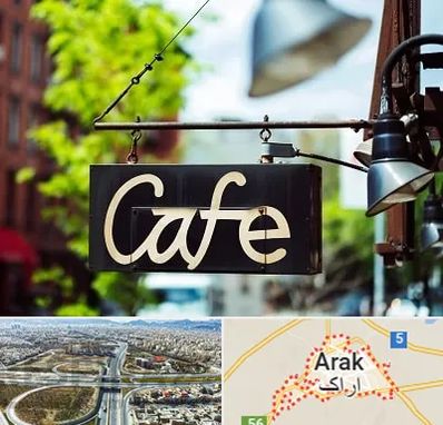 کافه در اراک