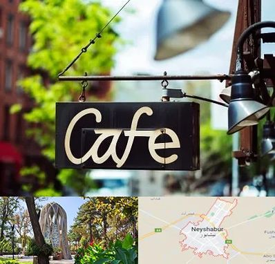 کافه در نیشابور