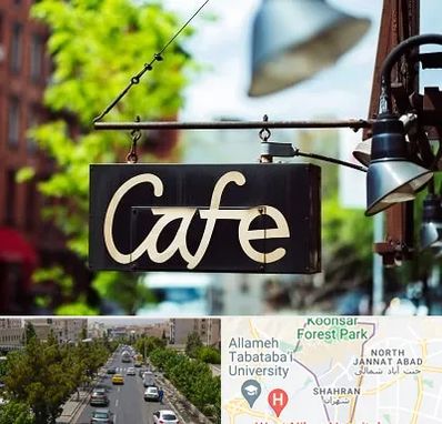 کافه در شهران