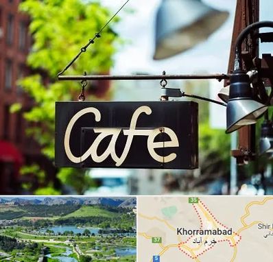 کافه در خرم آباد