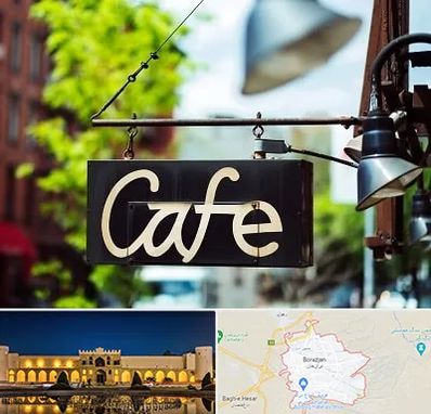 کافه در برازجان