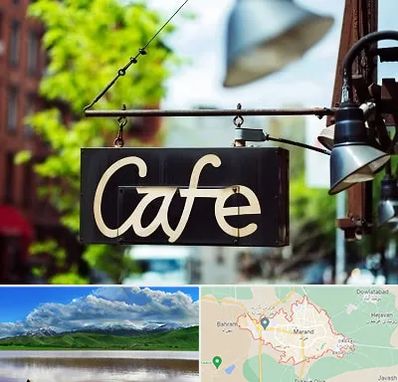 کافه در مرند