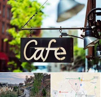 کافه در باغستان کرج