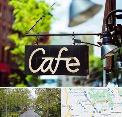 کافه در قدوسی غربی شیراز