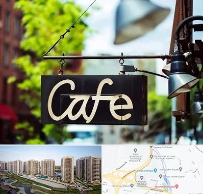 کافه در المپیک