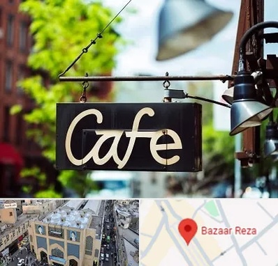 کافه در بازار رضا مشهد