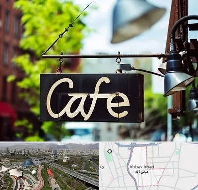 کافه در عباس آباد تهران