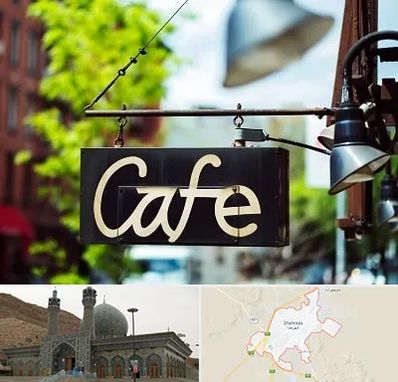 کافه در شهرضا